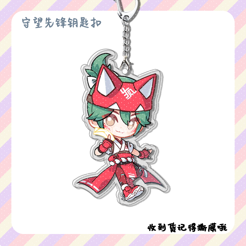 4pcs Anime Game Overwatch  Col - Men Keychain Accessories ulasan dan harga