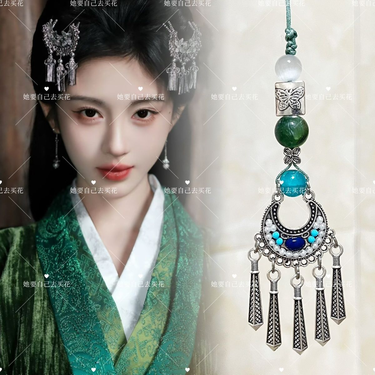 VEIL OF SHADOWS Mobile Phone C - Men Keychain Accessories ulasan dan harga
