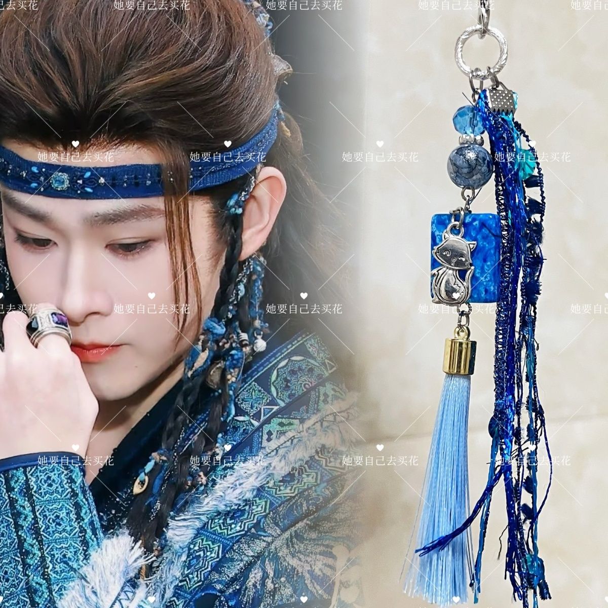 VEIL OF SHADOWS Mobile Phone C - Men Keychain Accessories ulasan dan harga