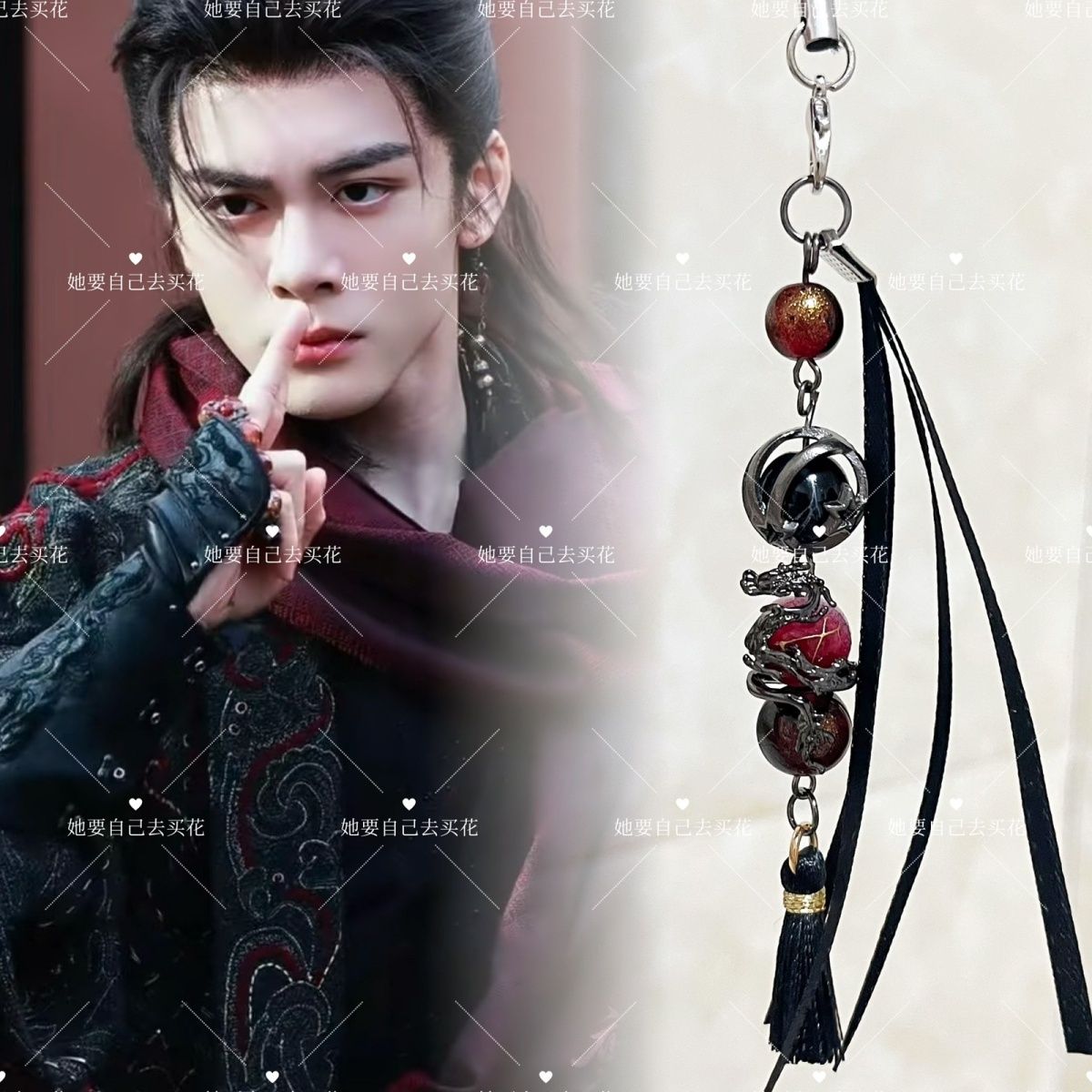 VEIL OF SHADOWS Mobile Phone C - Men Keychain Accessories ulasan dan harga