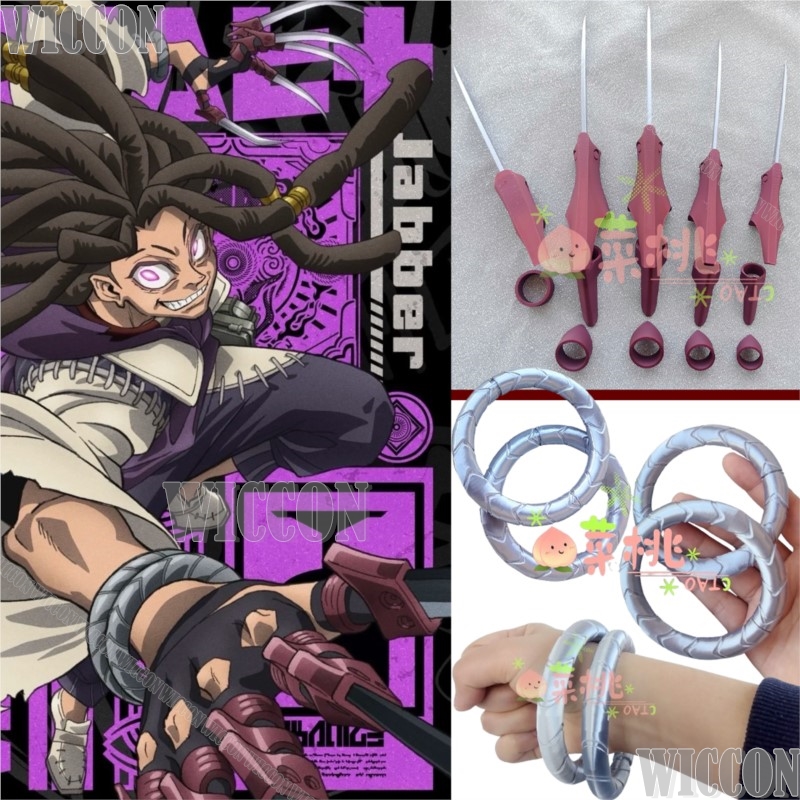 Jabber Wonger Anime Gachiakuta - Men Accessories Ring ulasan dan harga