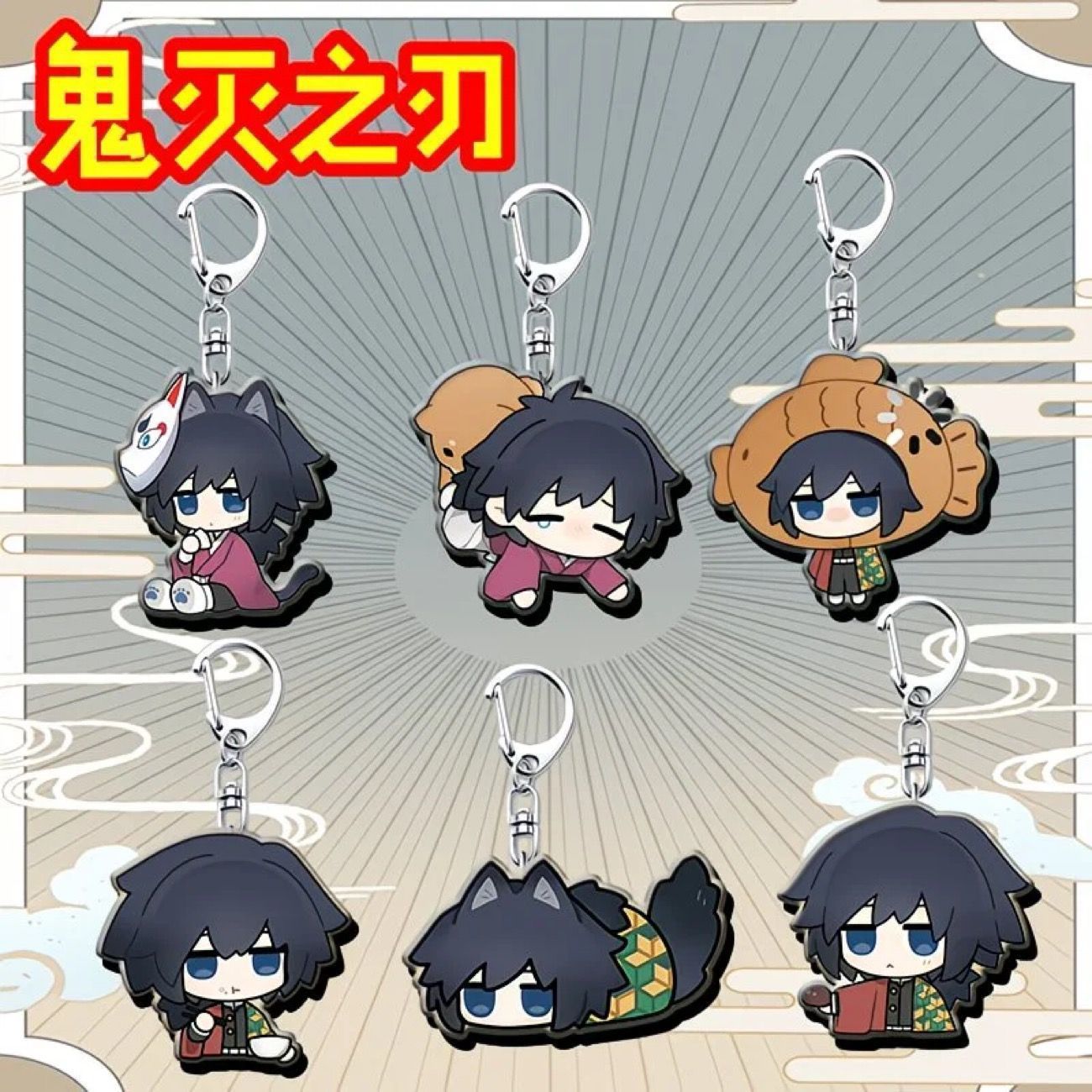 Demon Slayer Kimetsu no Yaiba  - Men Keychain Accessories ulasan dan harga